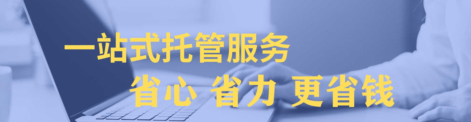 广河sem运营