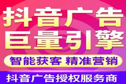 短视频平台信息流广告投放策略的实践与思考